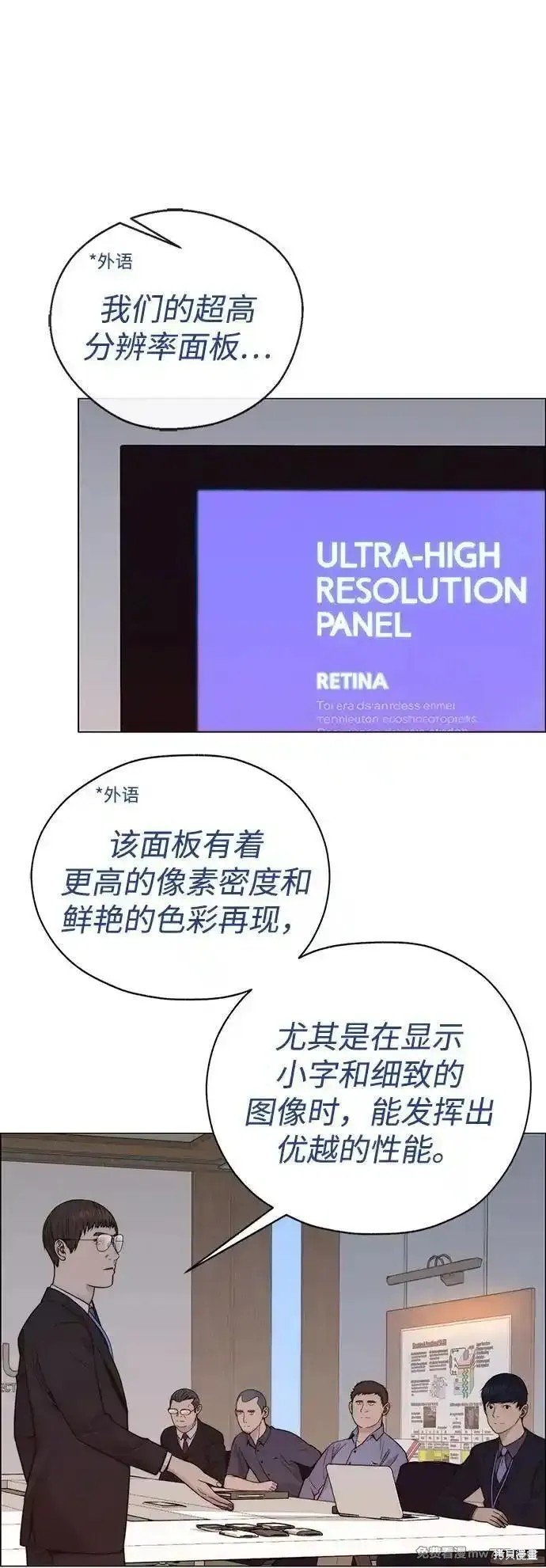 第195话