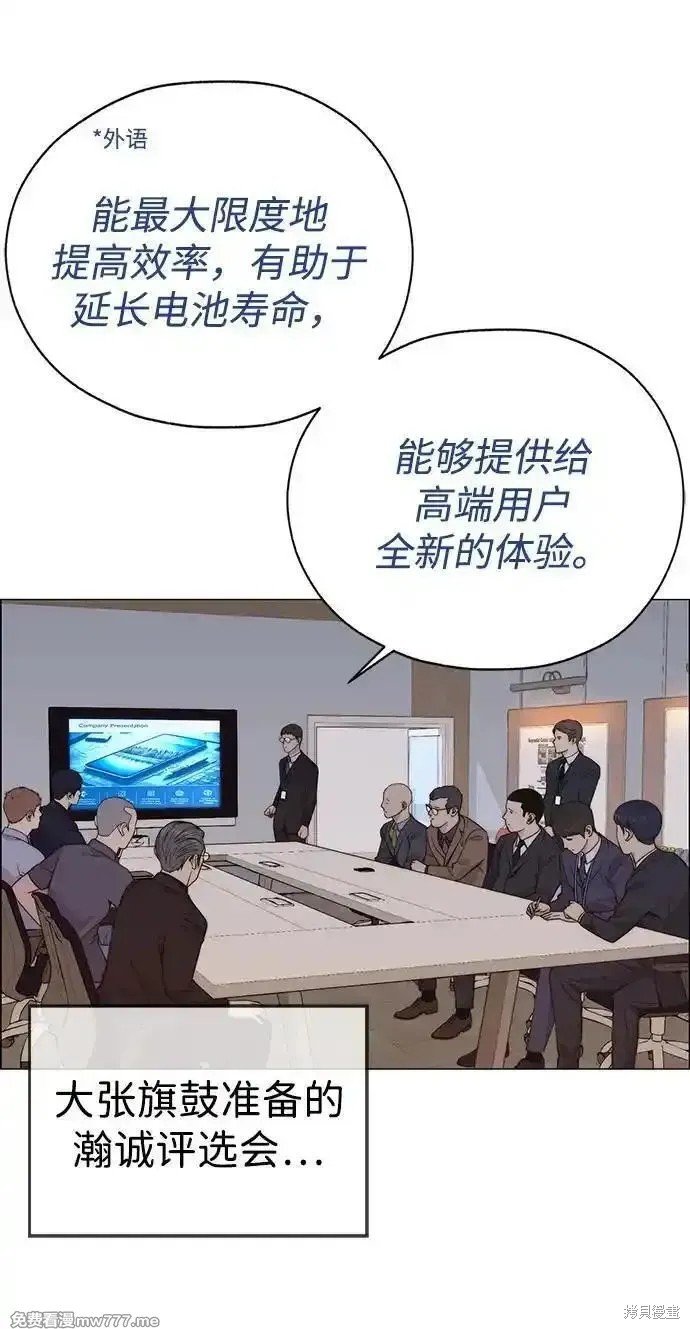 第195话