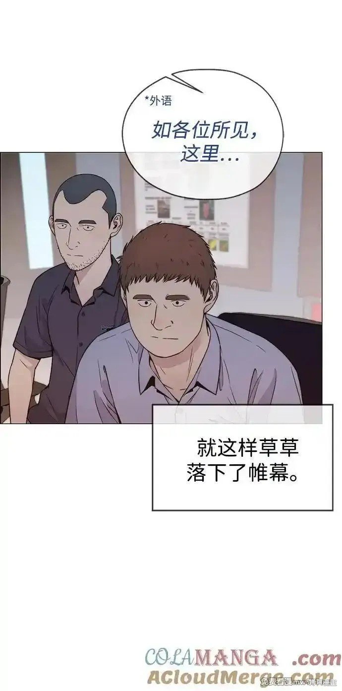 第195话