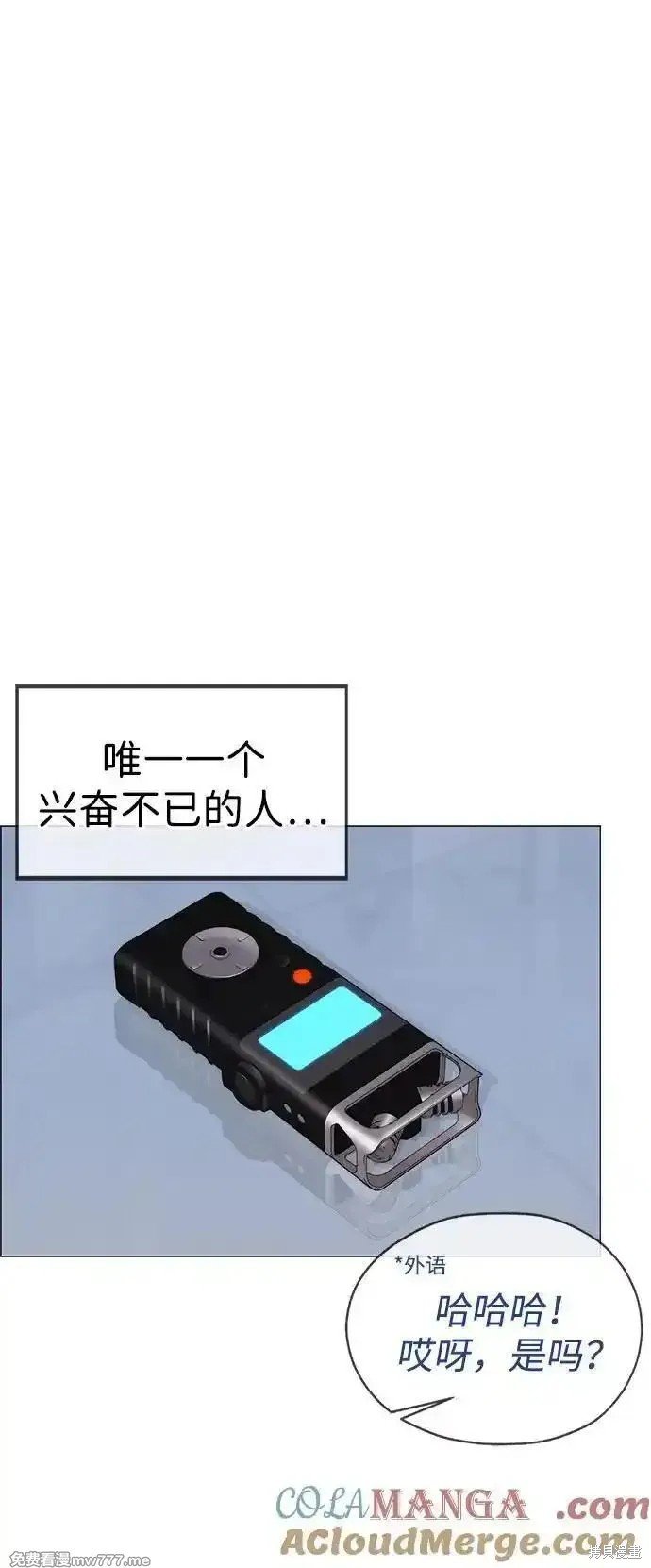 第195话