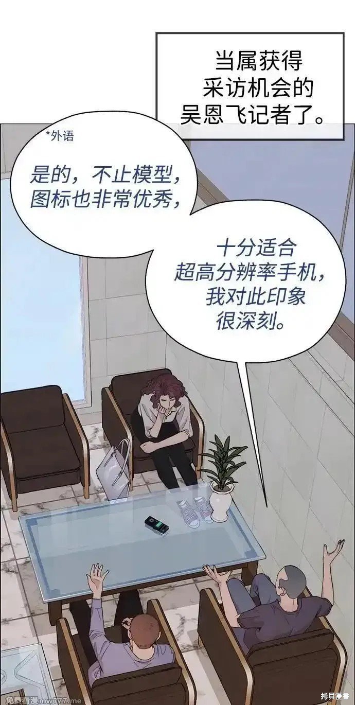 第195话