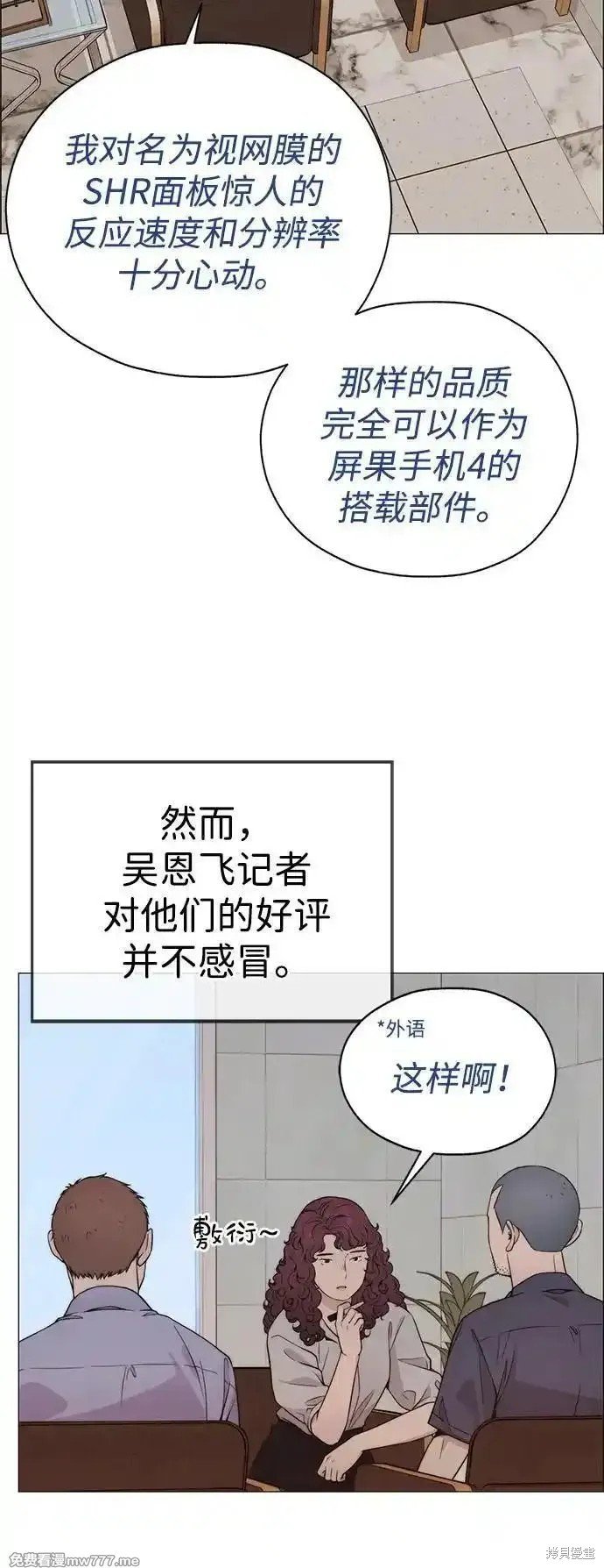 第195话