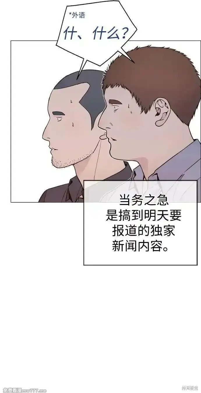 第195话