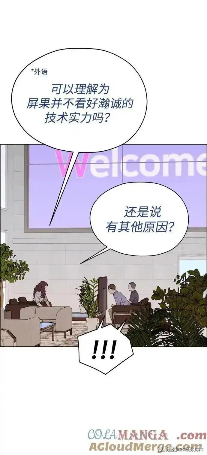 第195话