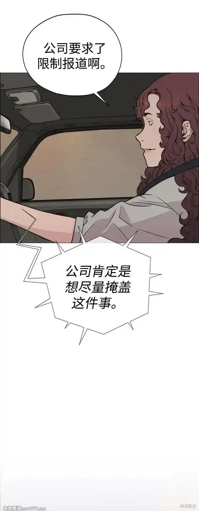 第195话