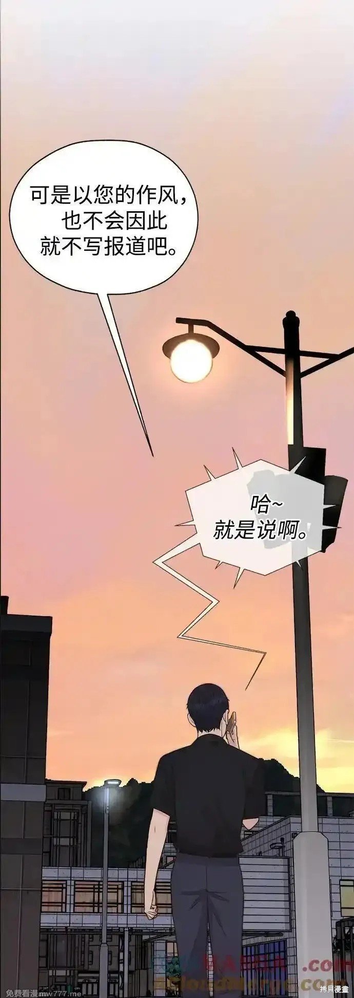 第195话