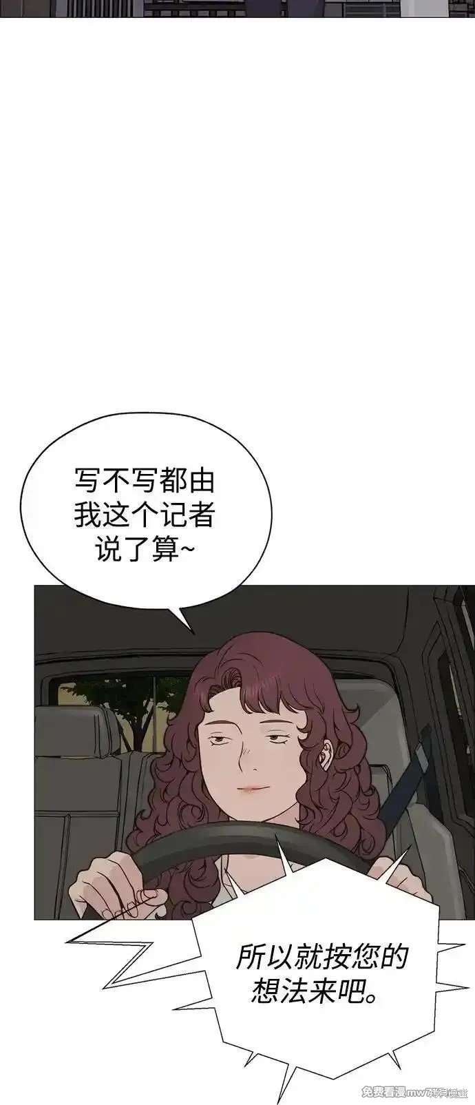 第195话