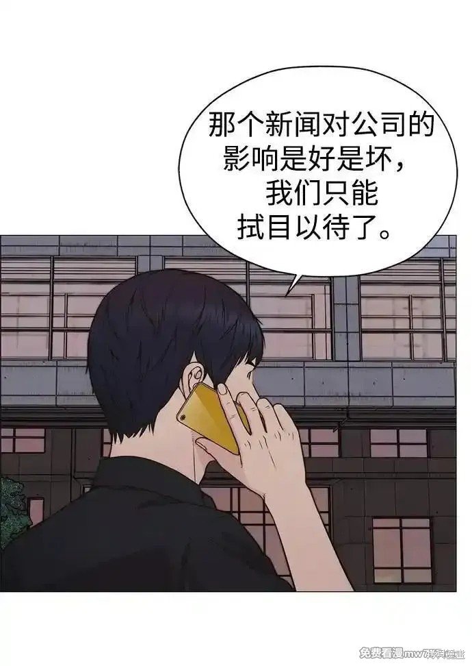 第195话