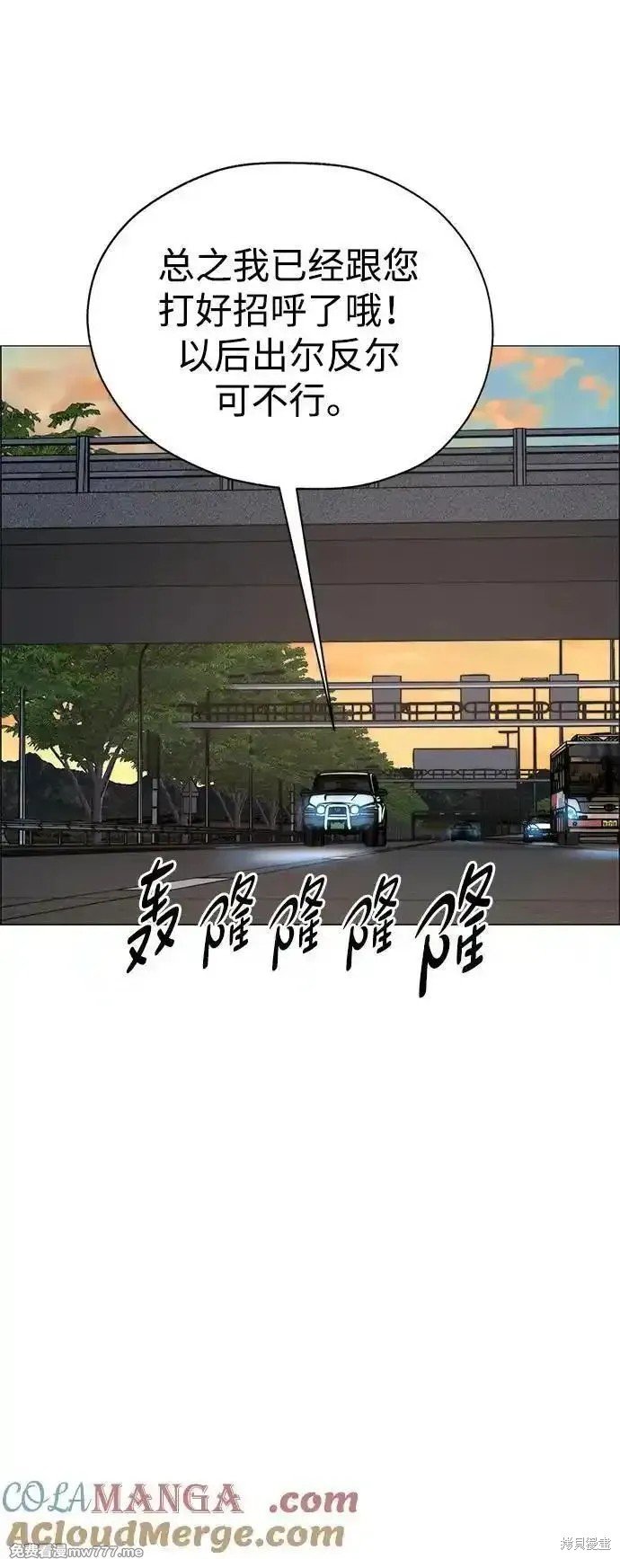 第195话