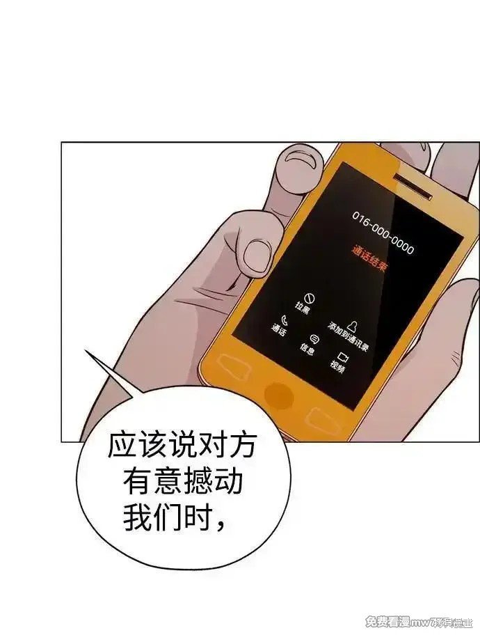 第195话