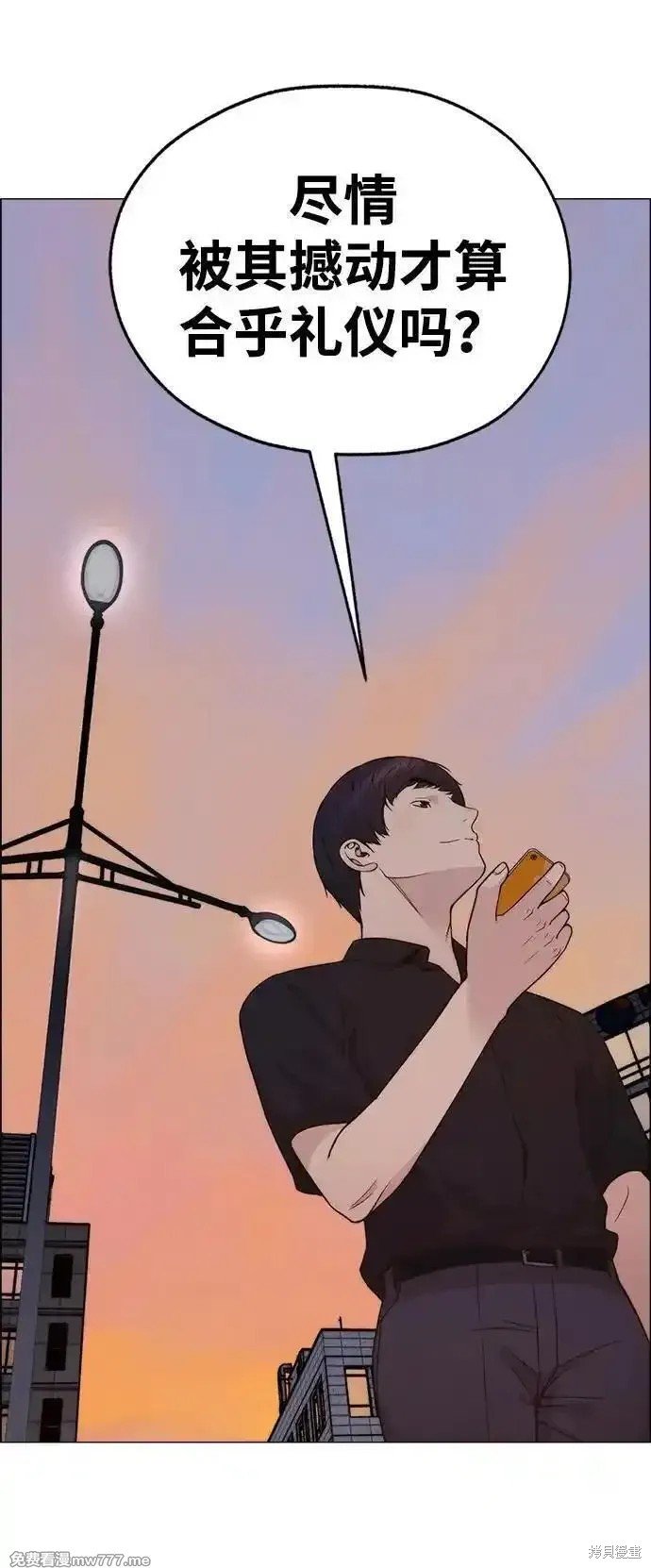 第195话