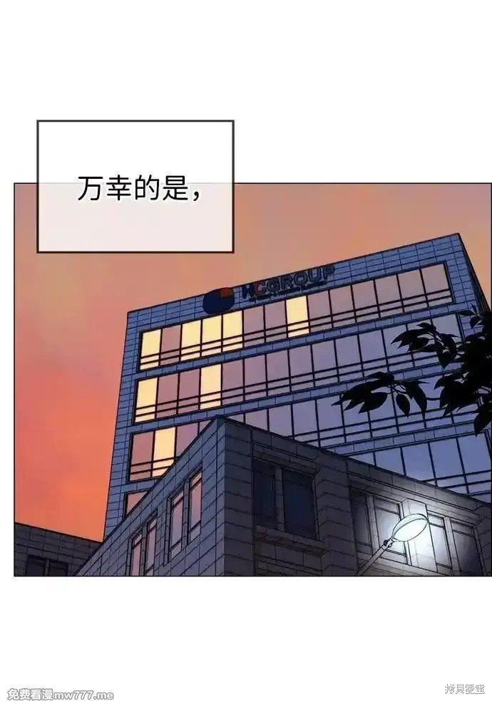第195话