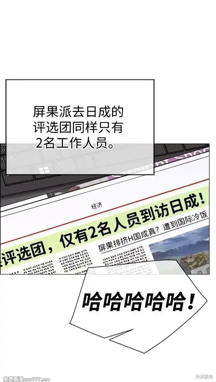 第195话