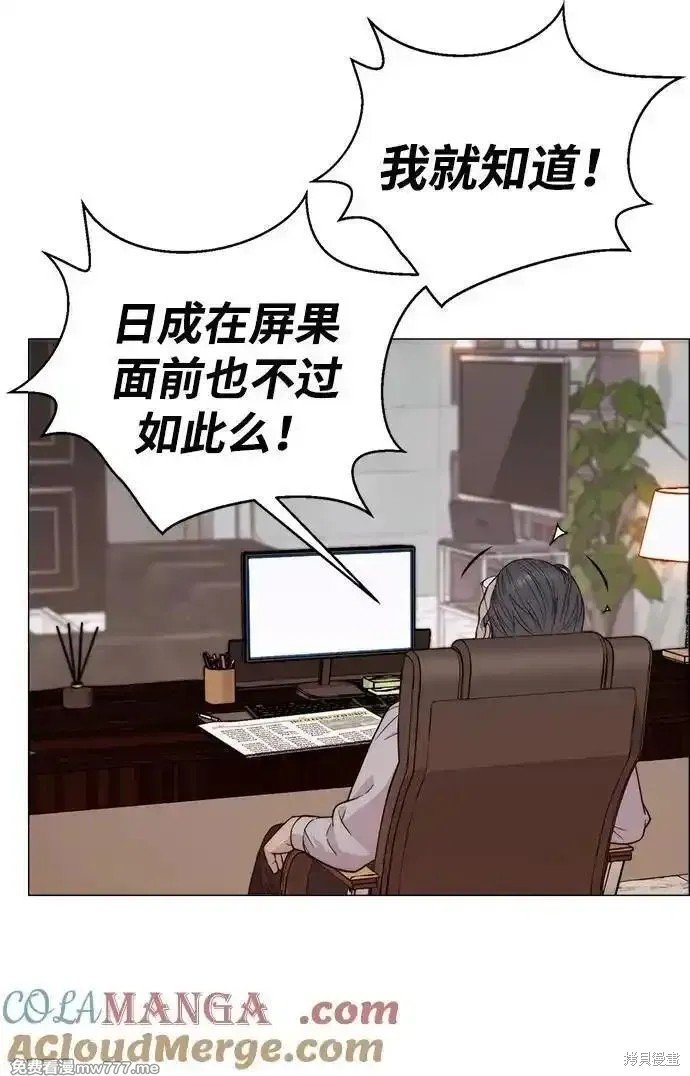 第195话