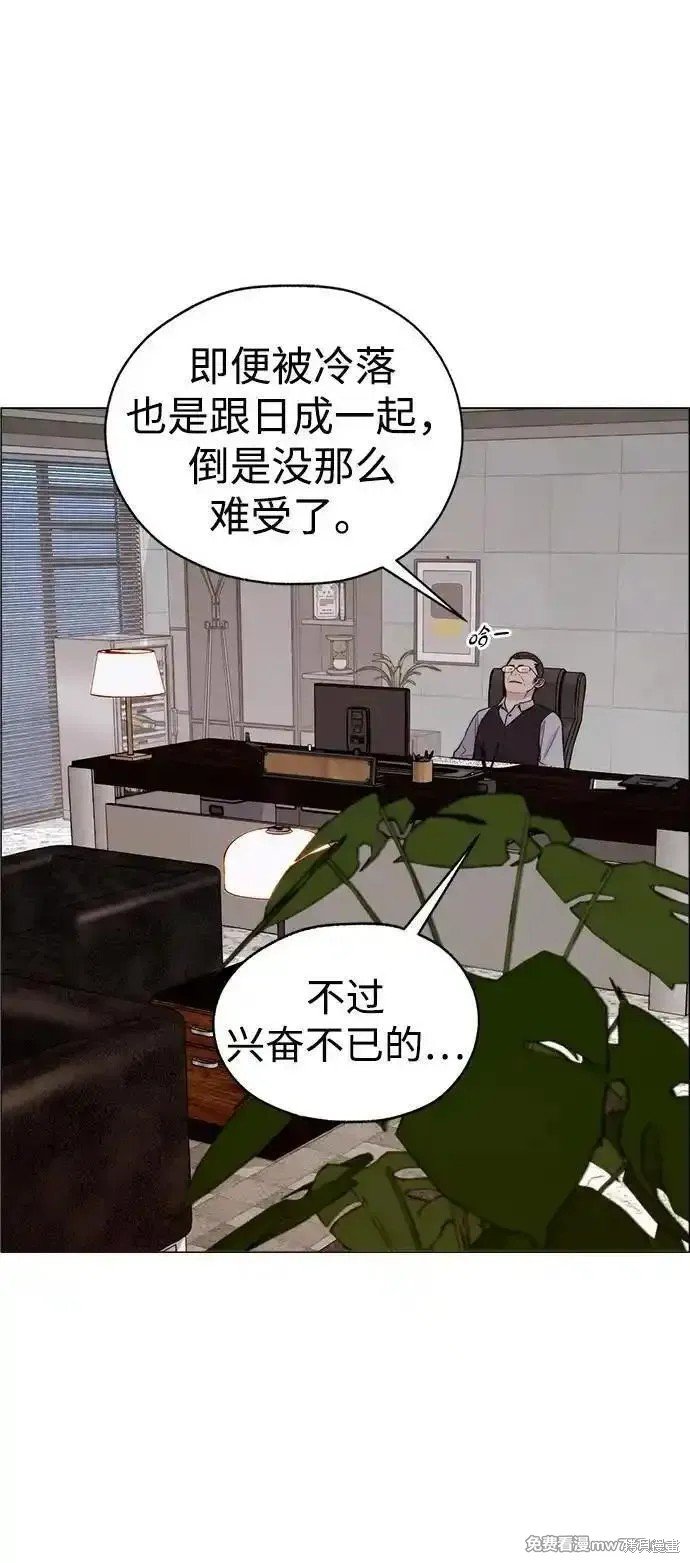 第195话