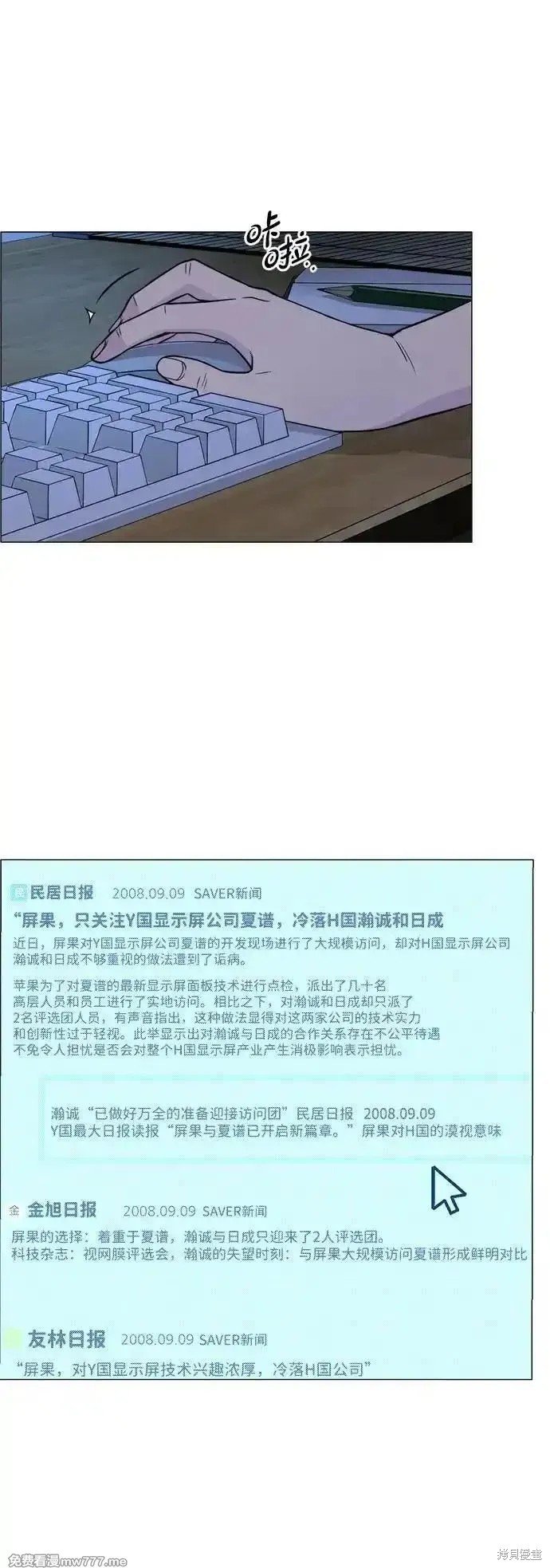 第195话