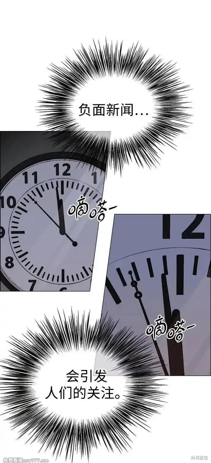 第195话