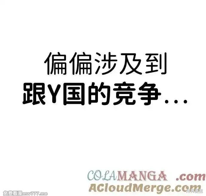 第195话