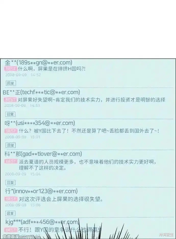 第195话
