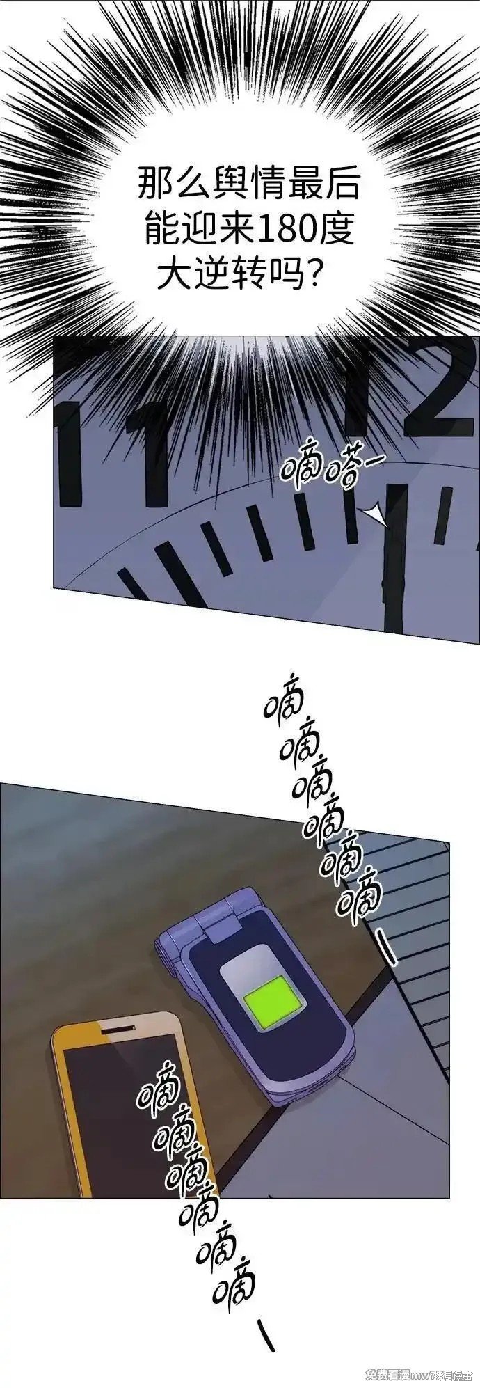 第195话