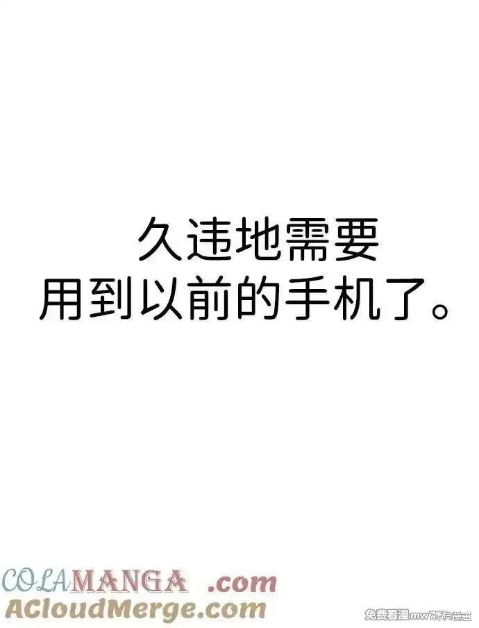 第195话