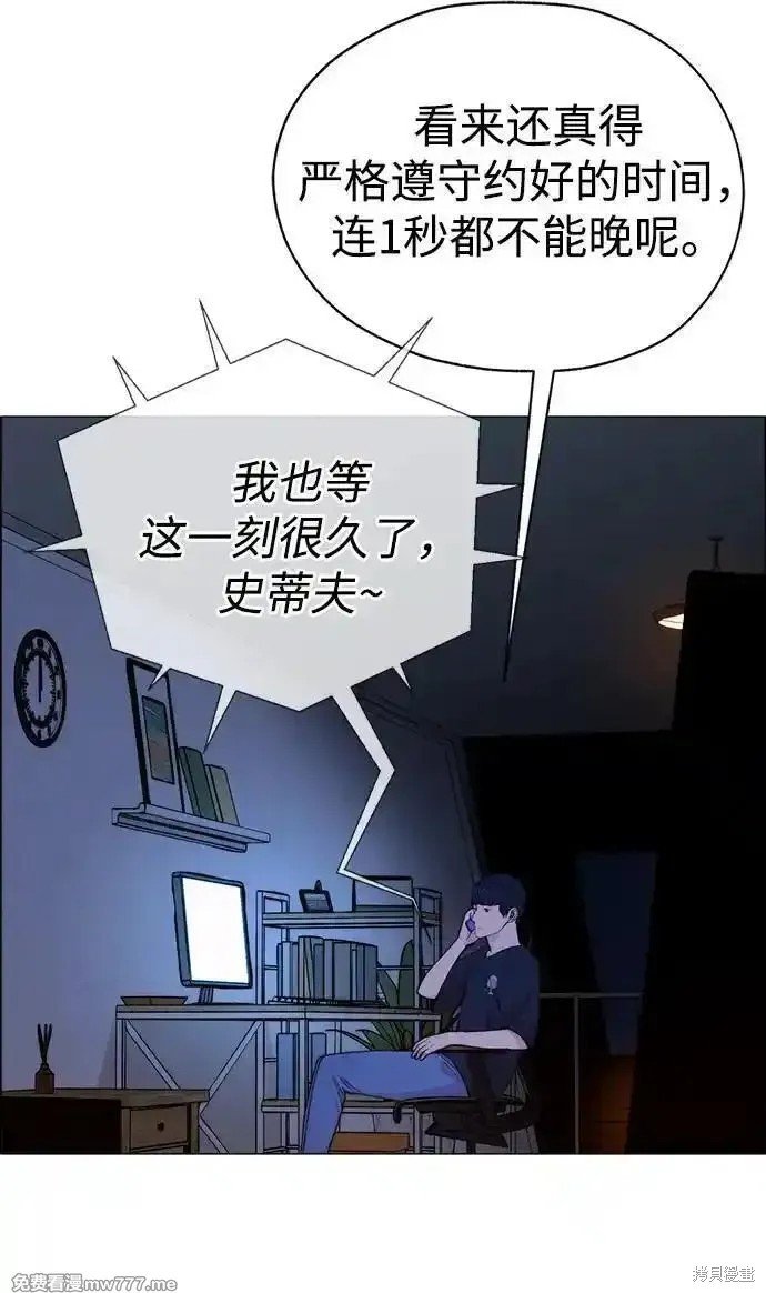 第195话
