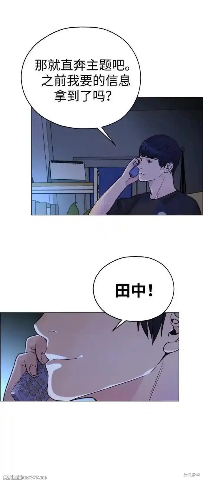 第195话