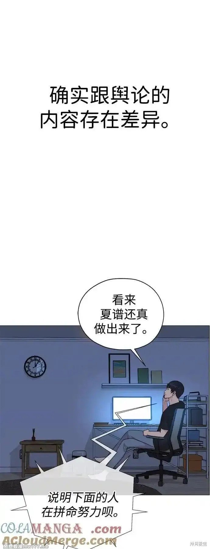 第196话