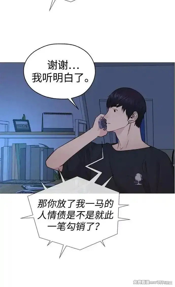 第196话