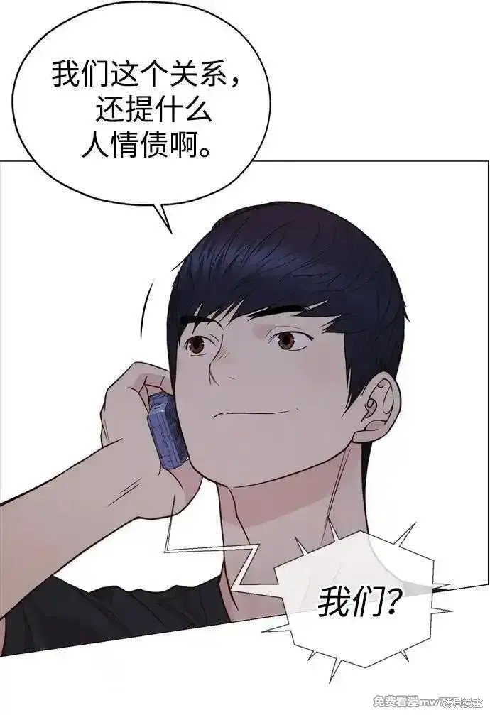 第196话