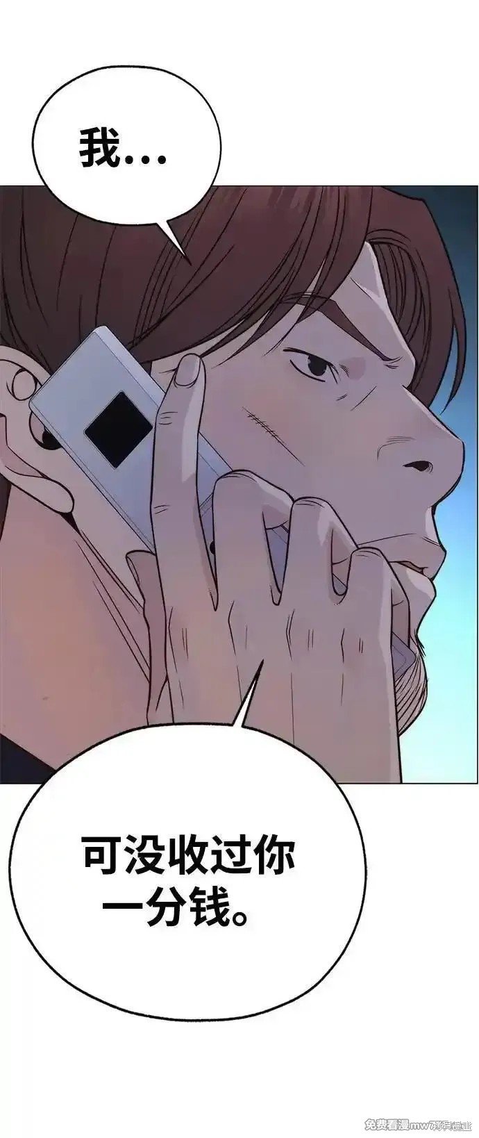 第196话