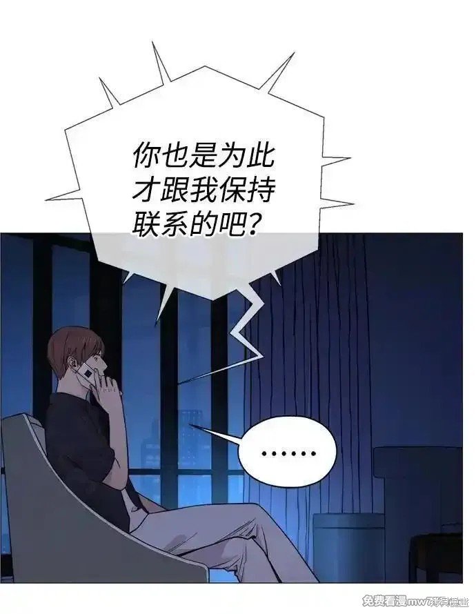 第196话