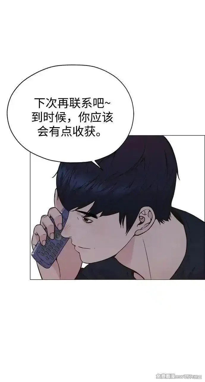 第196话