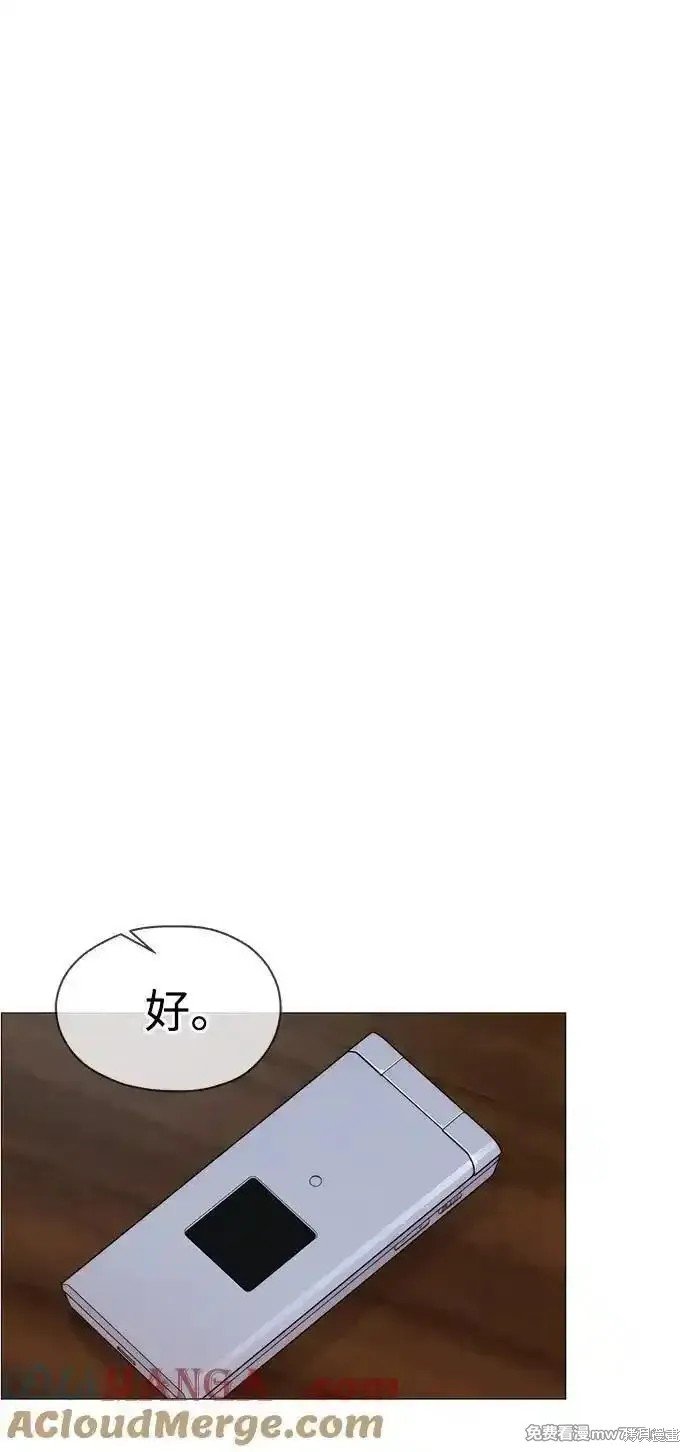 第196话