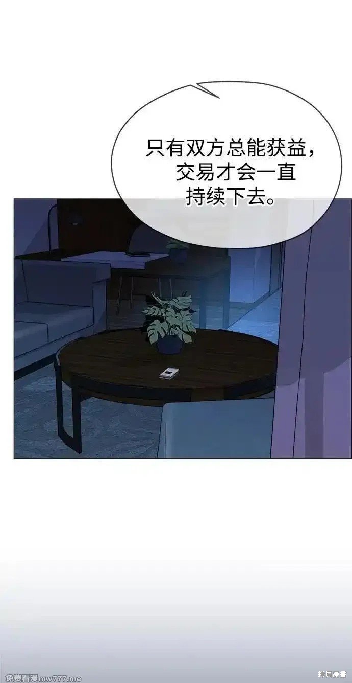 第196话