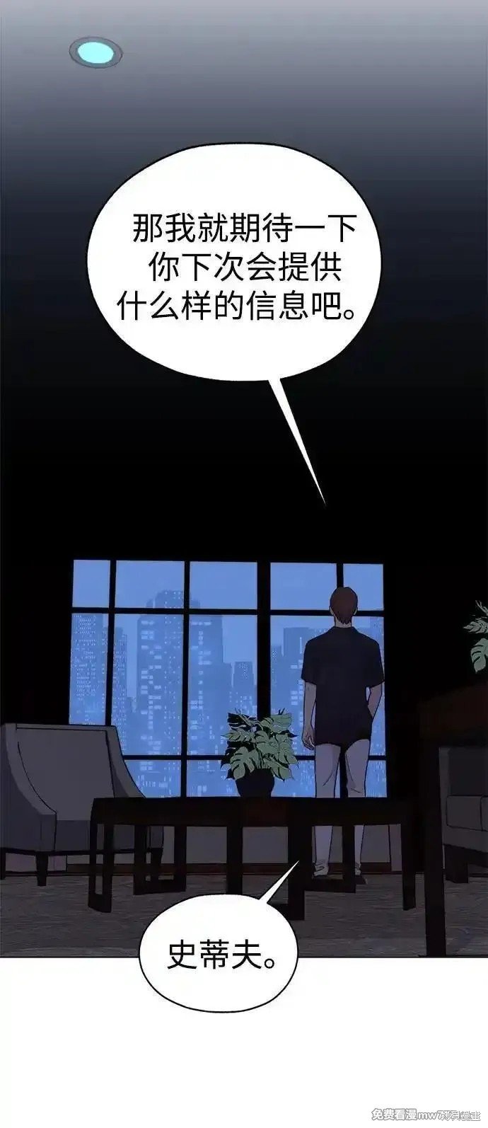 第196话