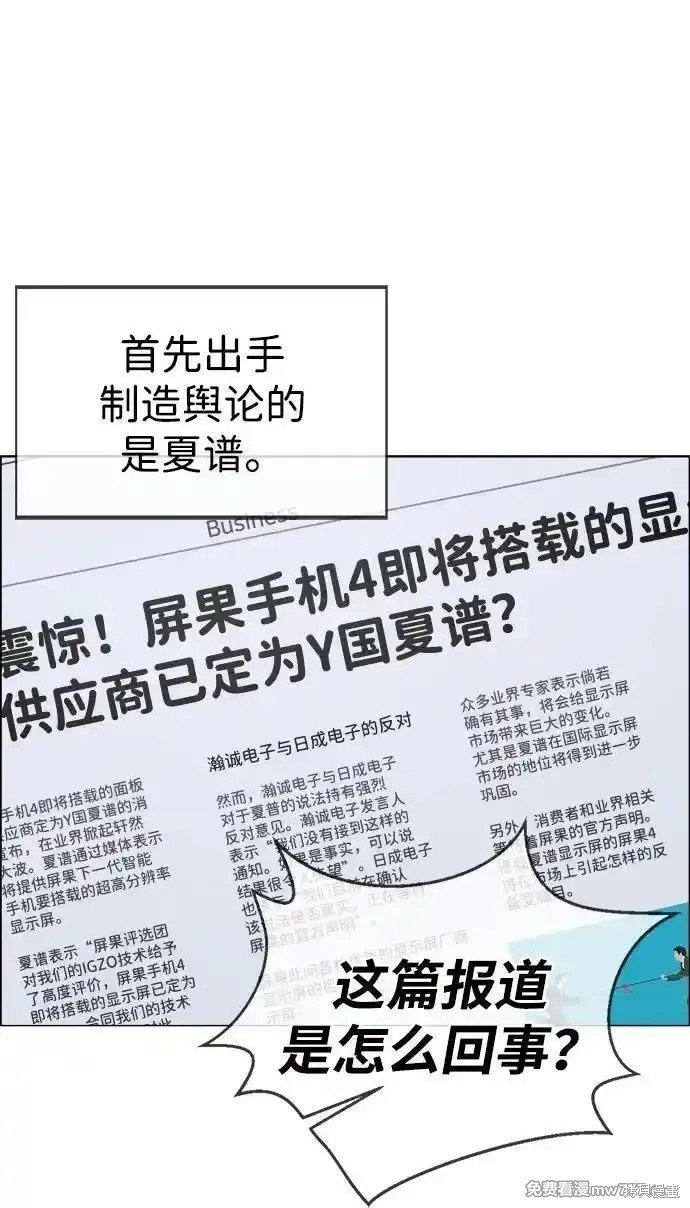 第196话