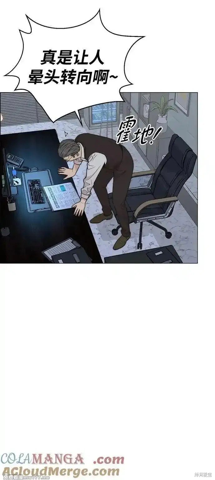 第196话