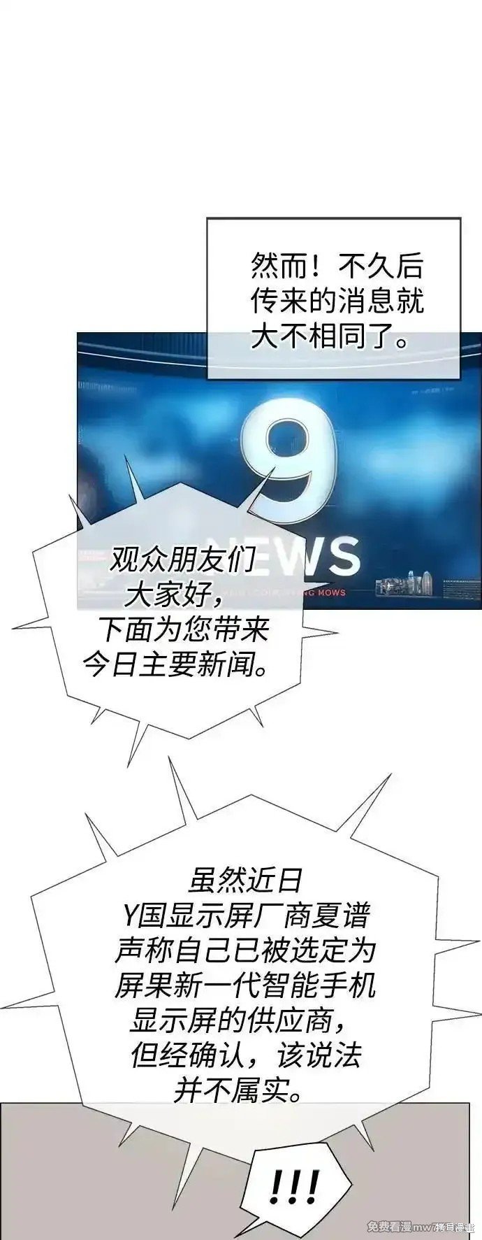 第196话