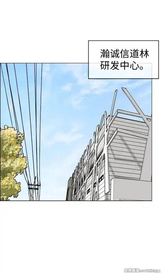 第196话
