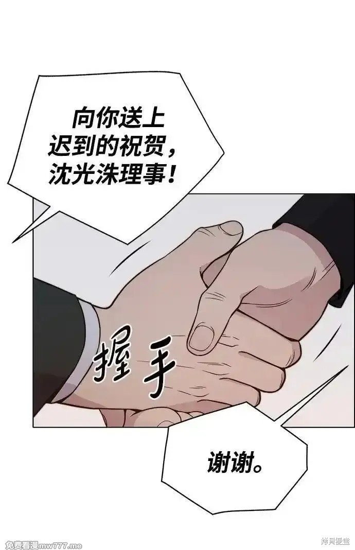 第196话