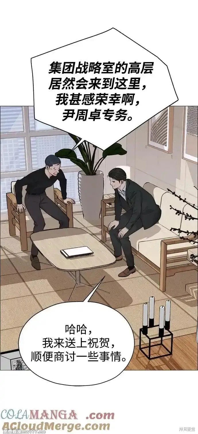 第196话