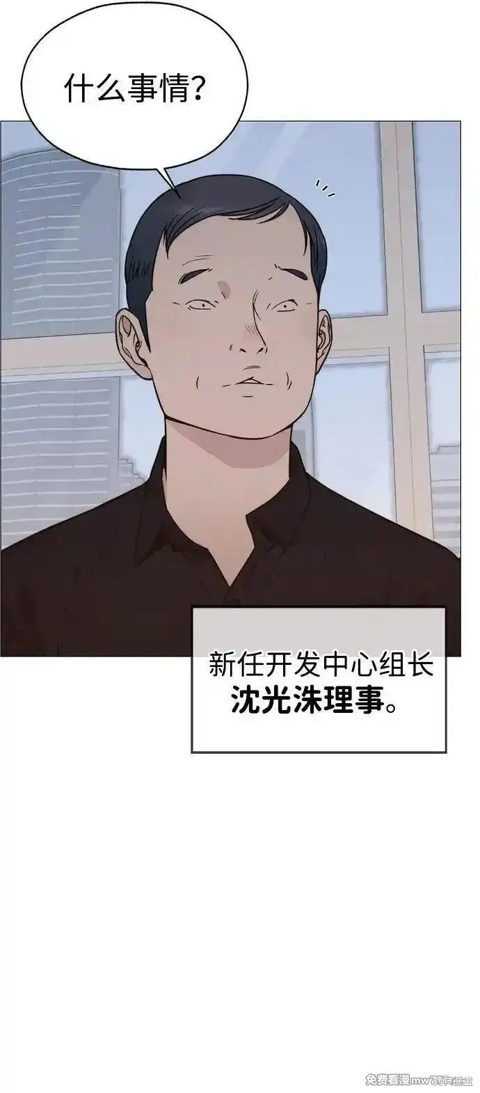 第196话