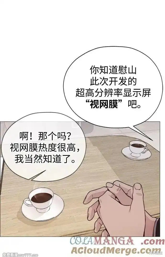 第196话