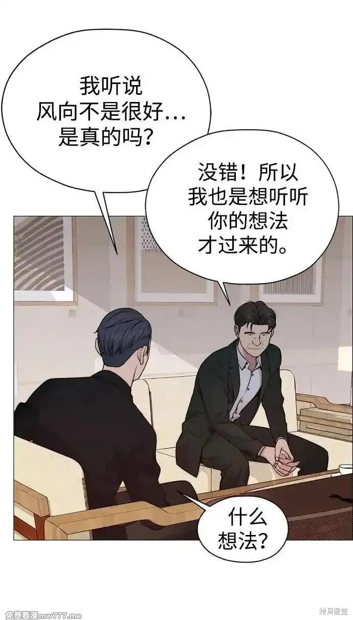 第196话