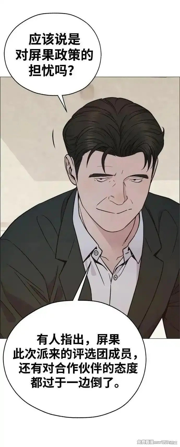 第196话