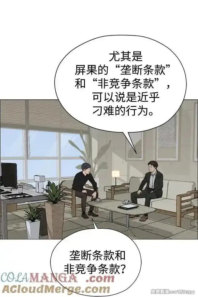 第196话
