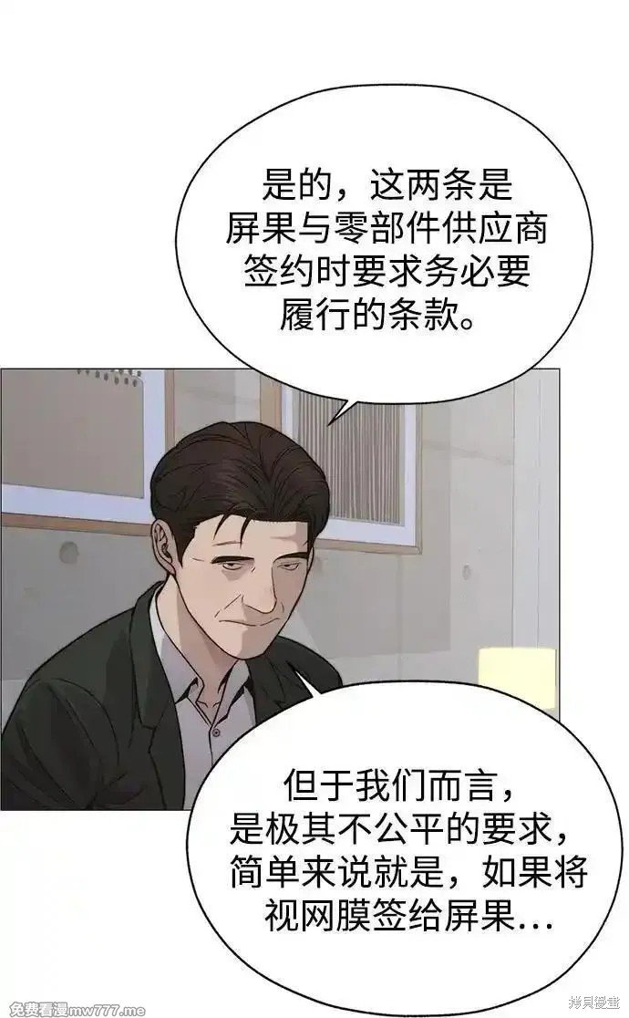第196话