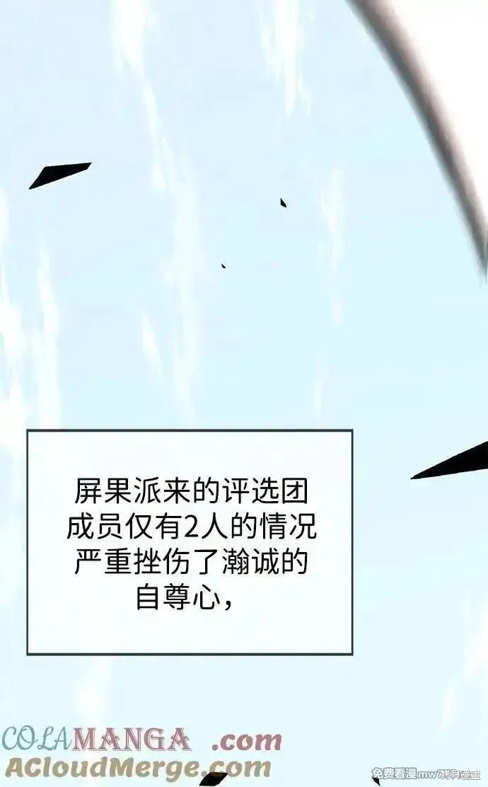 第196话