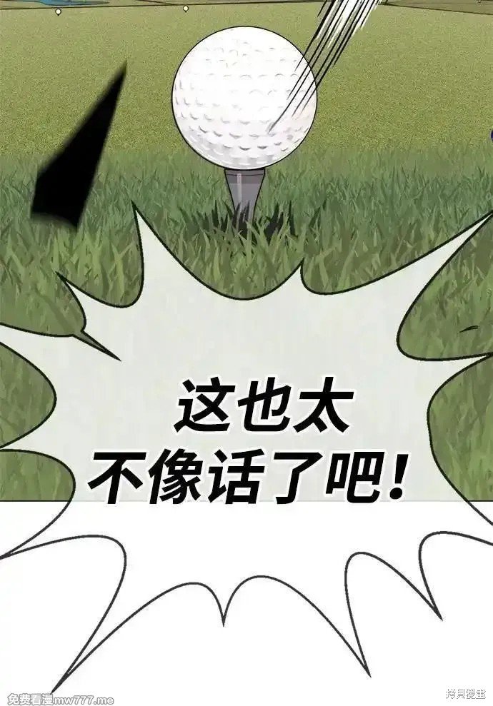第196话